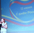 Полная фотоподборка торжественного собрания в честь Дня России 12 июня - Вольская жизнь