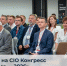 В Перми пройдет конгресс «Камские огни — 2026» - Министерство информразвития и связи