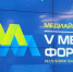 Журналисты Оренбуржья участвуют в V медиафоруме СМИ Башкортостана - Yuzh-Ural.Ru