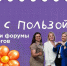 Лето — самый горячий сезон для активных педагогов - Отдел образования района