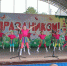 Праздник, посвященный Международному дню защиты детей - Комитет культуры