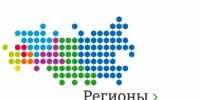В муниципальных образованиях внедряется единый цифровой стандарт сопровождения закупочной деятельности - Правительство ДНР
