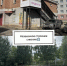 «Законный бизнес не задался»: в Ярославле снесли здание с кафе и магазином - YarCube.Ru