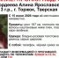 В Торжке пропала девочка-подросток - OTveri.Info
