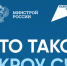 Защита ваших средств при строительстве: что важно знать - Венгеровский район