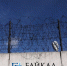 В Улан-Удэ осуждённой смягчили наказание - ИА Байкал-Daily