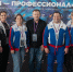 Результаты Всероссийской студенческой олимпиады «Я-профессионал»! - Российский университет спорта