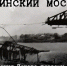 Воспитанники детской школы искусств создали иллюстрации к книге об оккупации Пскова - InformPskov.Ru