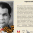 120 лет со дня рождения Героя Советского Союза Ивана Даниловича Черняховского - Музей Фелицына