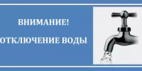 Уважаемые давлекановцы! - Давлекановский район