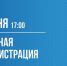 Выездной прием граждан пройдет сегодня в Южном микрорайоне Подольска - Подольск.Ру