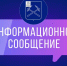 В Подольске проводятся тренировки на предприятиях - Подольск.Ру