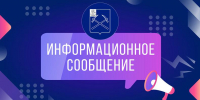 В Подольске проводятся тренировки на предприятиях - Подольск.Ру