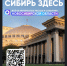 Сибирь Здесь – ваш главный навигатор по самым интересным местам  и событиям Новосибирской области - Усть-Таркский район