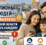«Миллионы для людей»: о каких выплатах в Ростовской области стоит знать каждому - Bloknot-Rostov.Ru