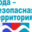 Уважаемые жители Барабинского района - Барабинский район