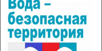 Уважаемые жители Барабинского района - Барабинский район