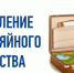 ВНИМАНИЕ: Филиал АО «Сетевая компания» – «Юго-Восточные электрические сети» проводит работу по оформлению права собственности на бесхозяйные объекты движимого имущества - Лениногорский район