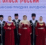 Творческие коллективы Новолакского района выступили на фестивале «Голоса России» - Новолакский район