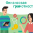 Дропы-как распознать угрозу. - Нефтекумский муниципальный округ