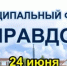 Приглашаем на муниципальный форум «Управдом» - Балтачевский район
