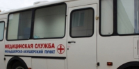 О работе передвижного фельдшерско-акушерского мобильного пункта БУЗ ВО «Белозерская ЦРБ». - Белозерский муниципальный округ