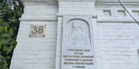 img - ЛДПР