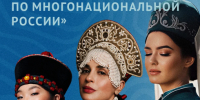 Стартовал прием заявок на V Всероссийский конкурс видеотуров. - Гиагинский район