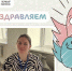Педагоги Мурманской области вышли в следующий этап всероссийских профессиональных конкурсов - Мурманский вестник