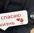 Росгвардия присоединилась к донорской акции "От сердца к сердцу" - Росгвардия
