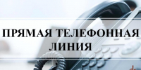 Офицер отдела кадров Управления вневедомственной охраны проведет «прямую линию» по вопросу трудоустройства - Росгвардия