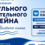 Бийчане! - Администрация г. Бийск