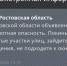 Фото к материалу: В Ростовской области объявлена беспилотная опасность днем 16 июня - DonDay.Ru