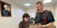 Благодарность из Луганска: лицей имени Суворова отметили за масштабную благотворительную акцию - Минобрнауки