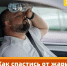 Как спастись от жары в автомобиле - Городское поселение Октябрьское