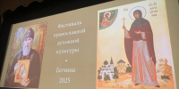 Митрополит Варсонофий приедет в Гатчину - Гатчинская служба новостей