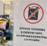 На некоторых АЗС в Оренбурге появилось объявление о запрете отпуска топлива в любую тару, включая канистры - Ural56.Ru