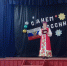 Концертная программа «Ты, Россия, моя!» (Черно-Падинская с/б) - МЦБ Ершовского района