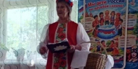 Праздничное мероприятие «Россия — Родина моя!» (Черно-Падинская с/б) - МЦБ Ершовского района