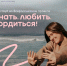 Самое время открыть Россию по-новому! - Администрация Ейского района