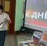 Тематический час «Моя страна – моя Россия» (Рефлекторская с/б) - МЦБ Ершовского района