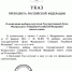 photo_2026-06-16_13-39-58 - Газета Прикубанские огни