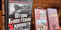 «Война — печальней нету слова…»: книжная выставка ко Дню памяти и скорби - ЗКУНБ им А.С. Пушкина