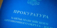 Нижневартовским районным судом вынесен приговор за причинение легкого вреда здоровью гражданину - ПокачиИнформ