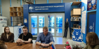 Встреча с бизнес-омбудсменом - Гатчинская правда