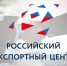 РЭЦ и Минцифры России объединяют цифровые сервисы для поддержки экспортеров - Минэкономразвития Владимирской области