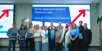 акселерационная программа - Новый Компаньон