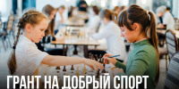 Организации Задонского округа могут получить до 2 миллионов рублей на развитие детского спорта - Газета Задонская правда