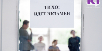 Первые результаты ЕГЭ: в Коми сразу 12 выпускников получили по 100 баллов - ИА Комиинформ