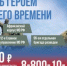 До 3,2 миллиона рублей повышены единовременные выплаты военнослужащим, заключившим контракт с Минобороны России в Нижегородской области - Правительство Нижегородской области
